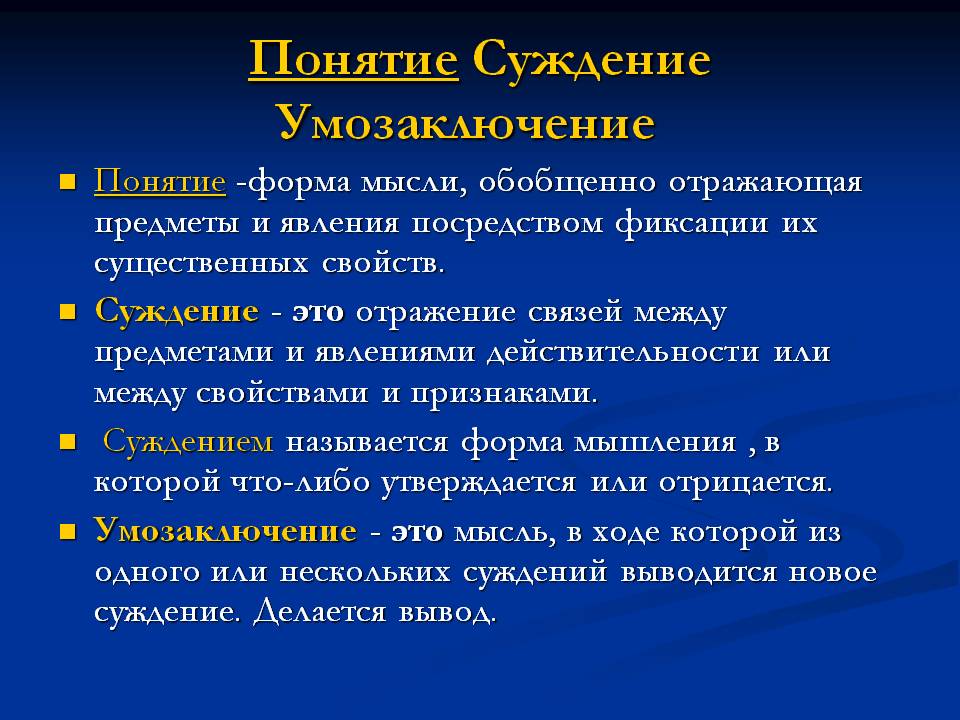 Толстый словарь | русский | переоценить