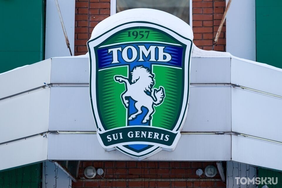 Томь — товики