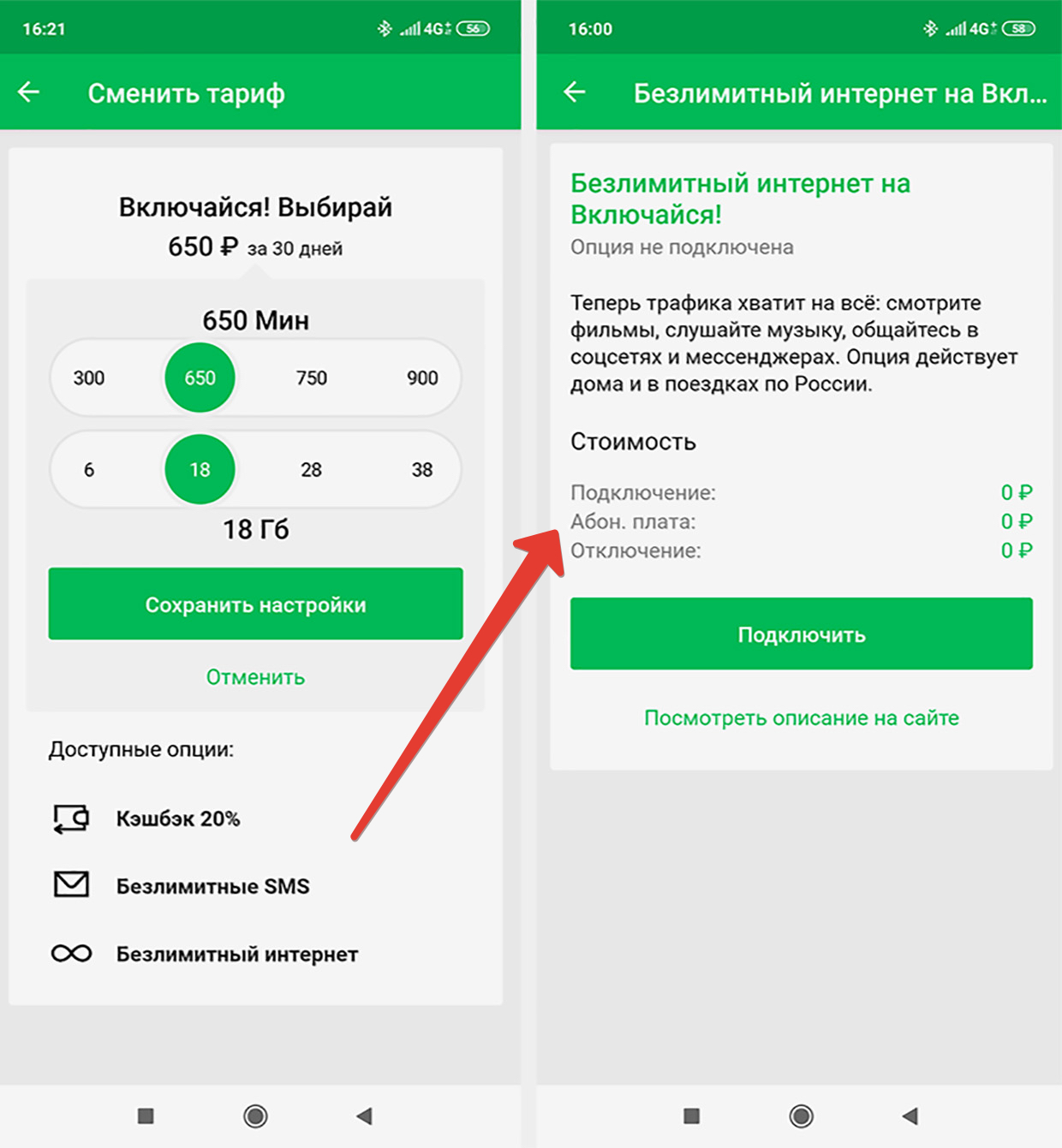 Зависает телефон во время звонка. что делать - androidinsider.ru