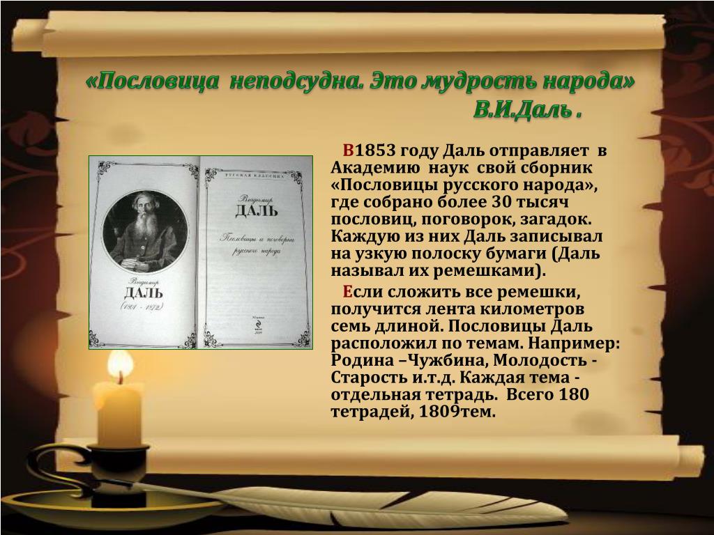 Что такое покрыты мздою очеса: объяснение и применение