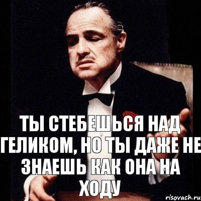 Словесная пандемия — surwiki