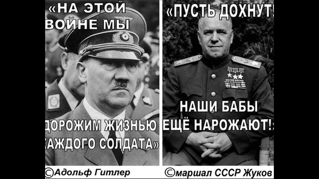 Как правильно написать гитлер капут - правописание и грамматика