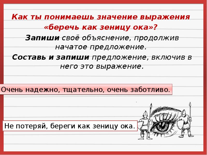 Что значит как с языка снял: происхождение, объяснение и примеры
