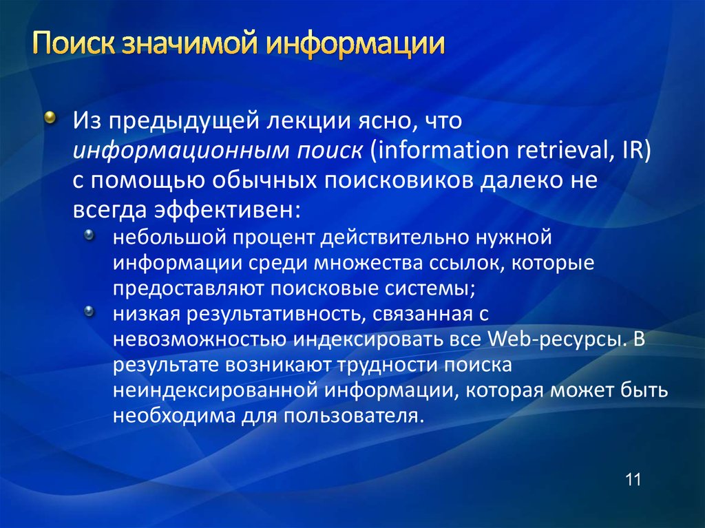 Урок 3: виды информации - 100urokov.ru