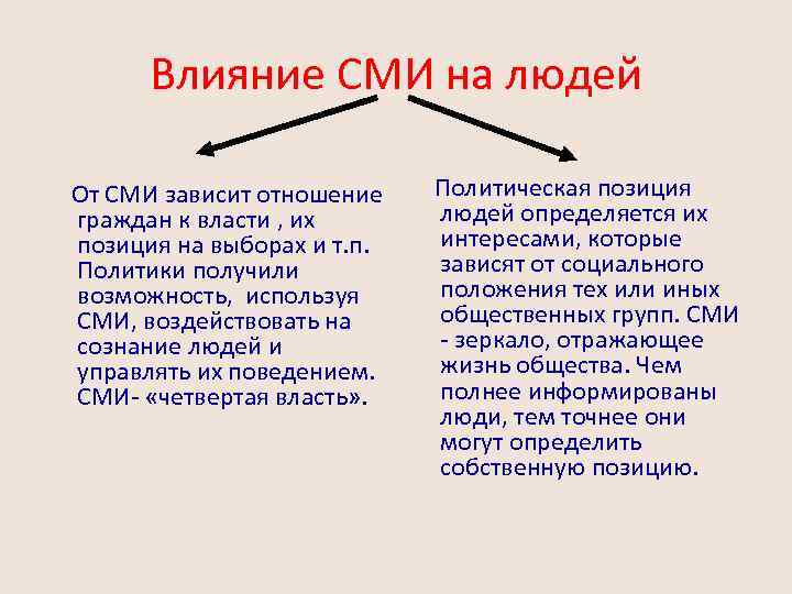 В.з.демьянков. «событие» в семантике, прагматике и в координатах интерпретации текста