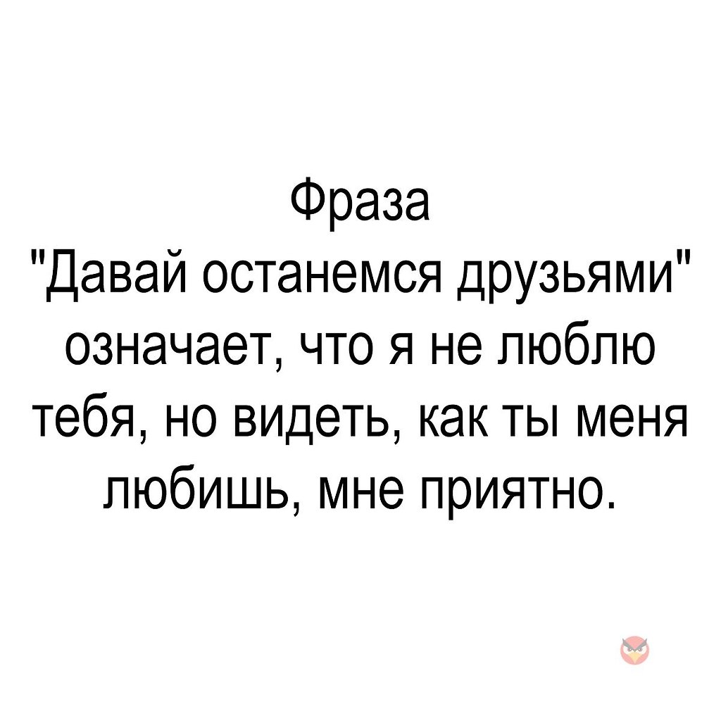 Закусился: что означает это выражение в жаргоне?