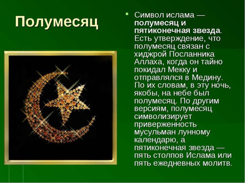Значение названий звезд в астрологии: какие звезды имеют наибольшее значение и как их названия используются в интерпретации астрологических гороскопов