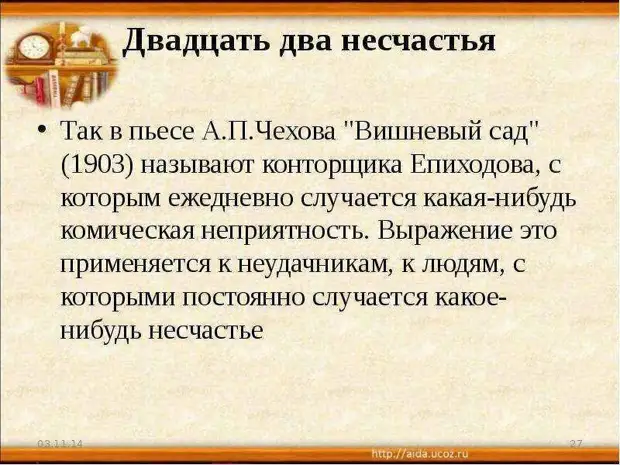 Что такое променад? значение и происхождение слова