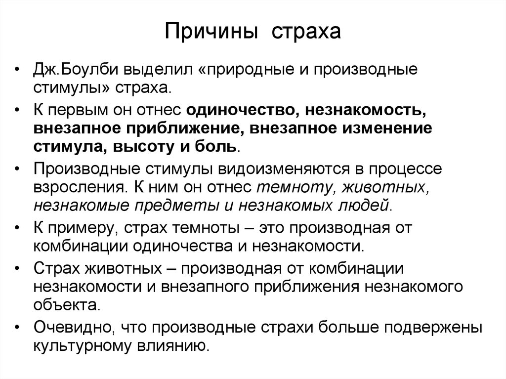 Осадила человека — это психологическое состояние, когда человек ощущает страх и тревогу, которые проникают в его сознание и не позволяют ощущать