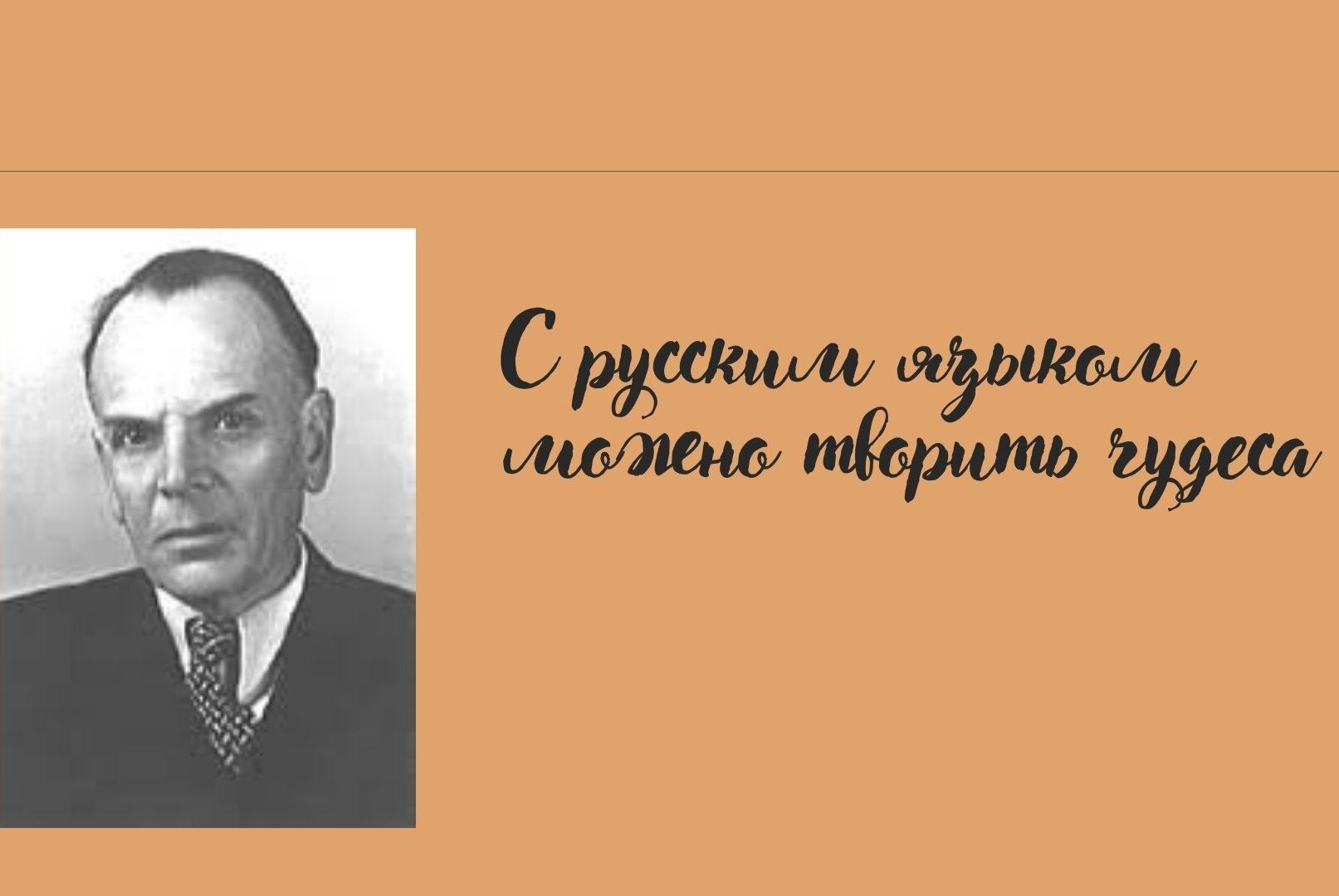 Фамилия курбак. история, значение, суть, перевод на английский, склонение по падежам | namesdb.ru