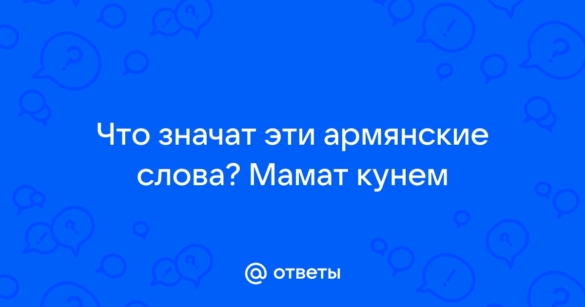Делу время, потехе час: происхождение и значение пословицы