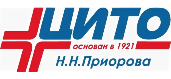 Что значит цито? определение аббревиатуры цито
