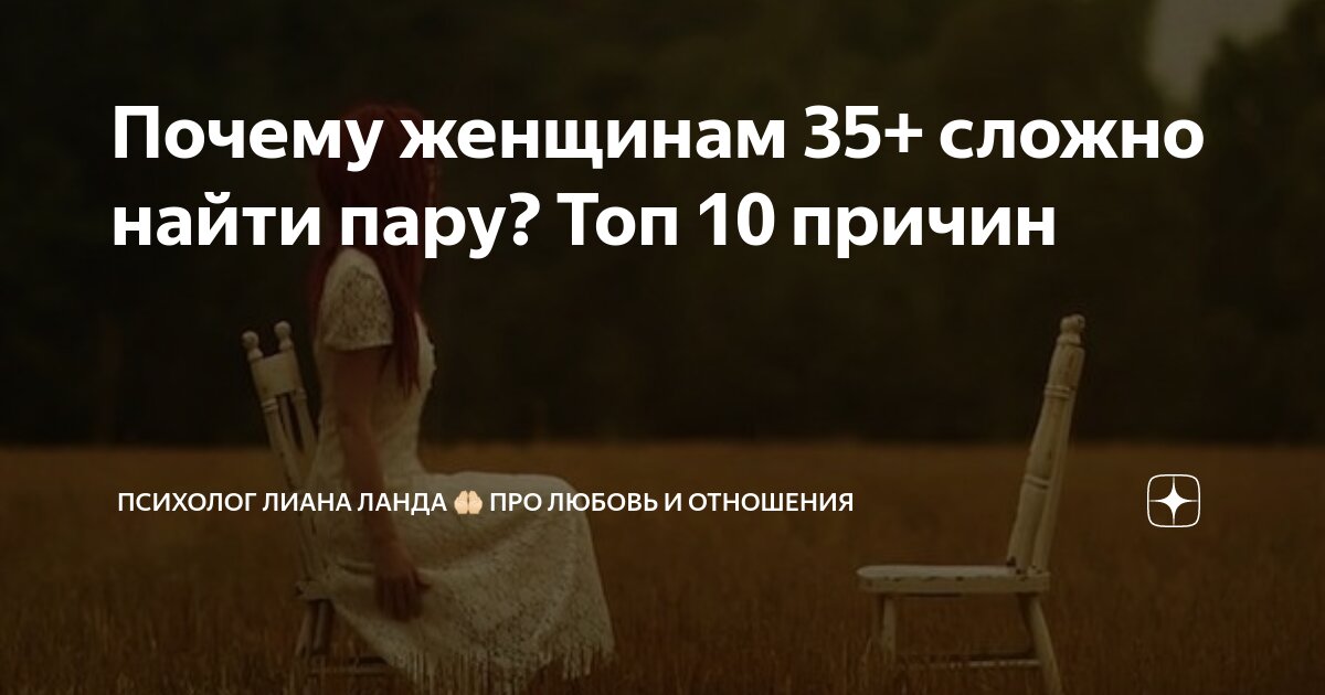 Смелость высокоморальных лидеров - история психологии