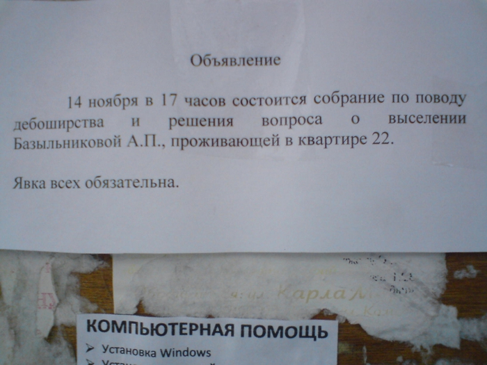 Возбуждение уголовного дела: основания и поводы
