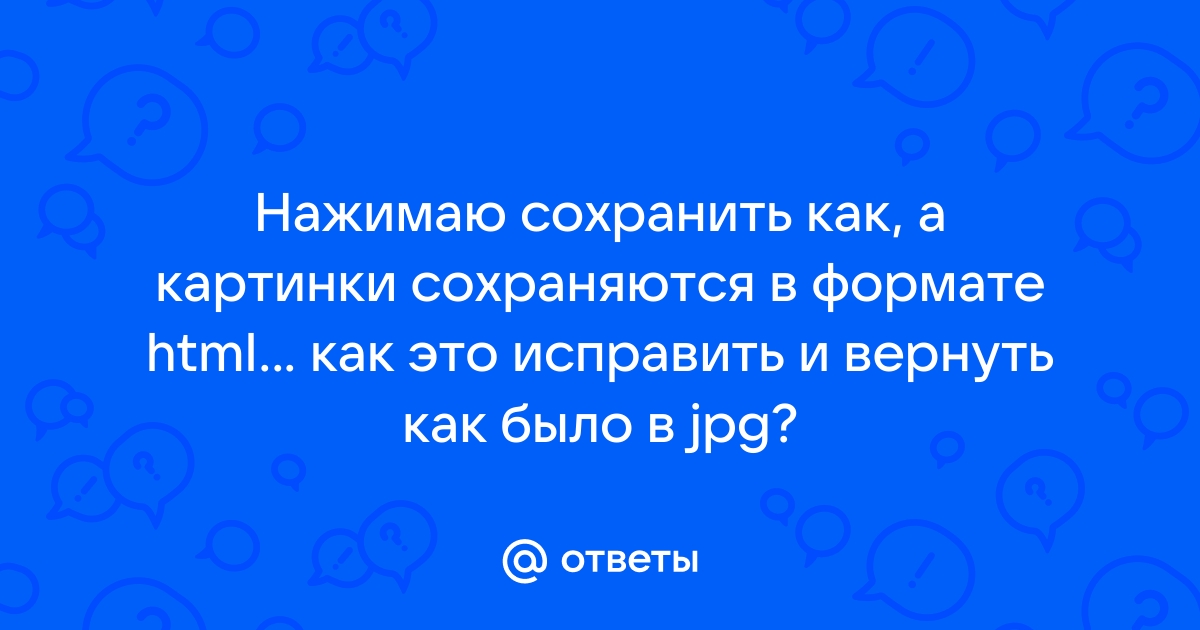 История создания электронной почты