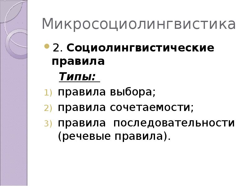 Accuse, charge, indict | значения, управление, примеры | активизируем английский