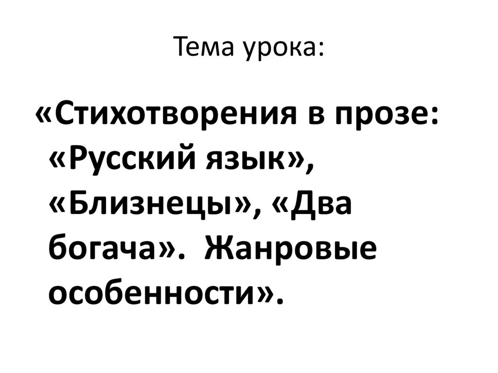 «чей борщ?» уже неактуально!.. теперь стоит вопрос «чей марс?»