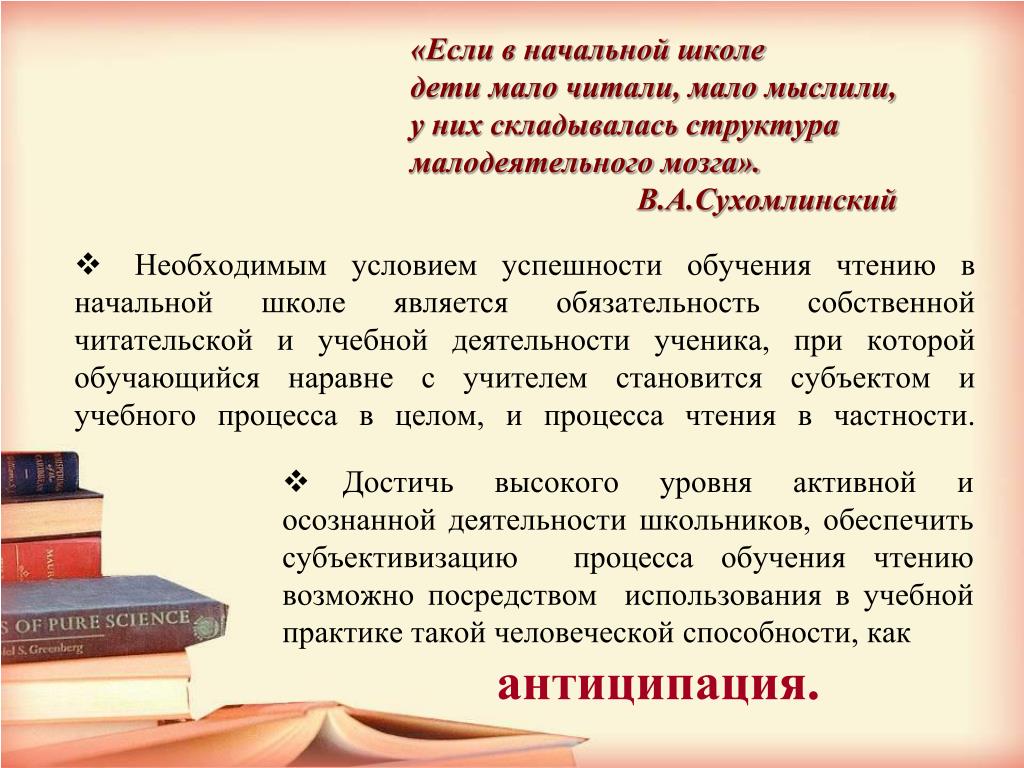 Предчувствие. можно ли ему верить?