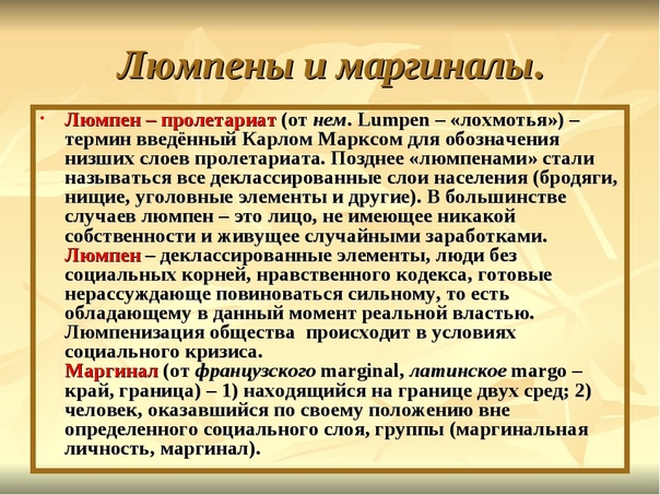Изгой в коллективе, уйти или остаться? | консультации и психотерапия