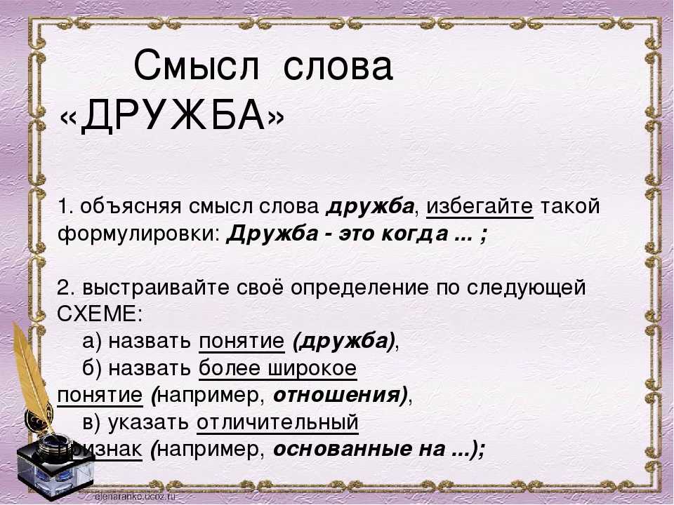 Что означает выражение "торкнуло от ашки": разбор значения и происхождения