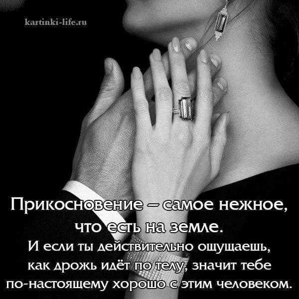 Невербальные признаки симпатии