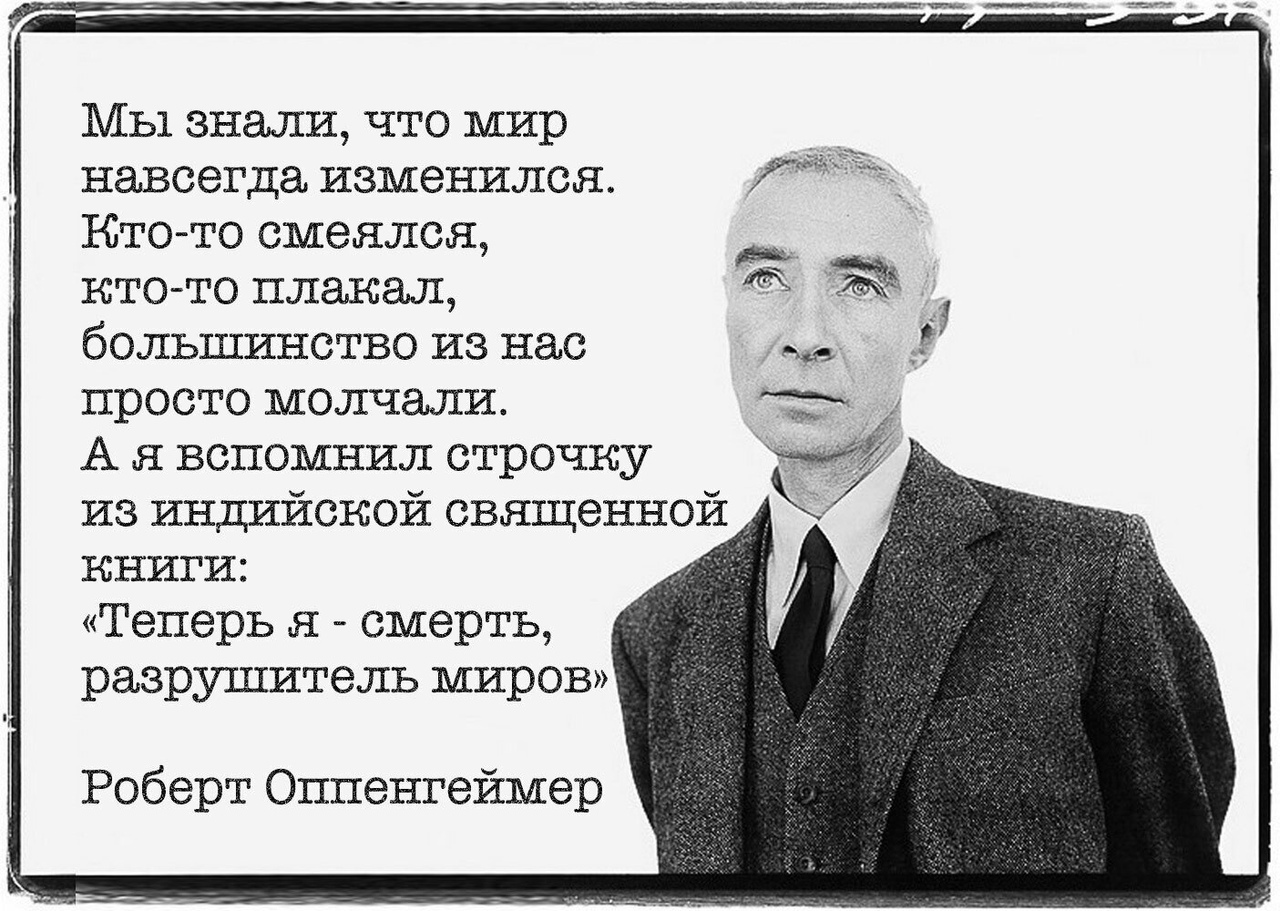 13 неожиданных значений всем известных выражений