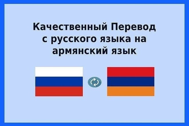 Как армяне говорят брат: полный гид по синонимам и особенностям обращения