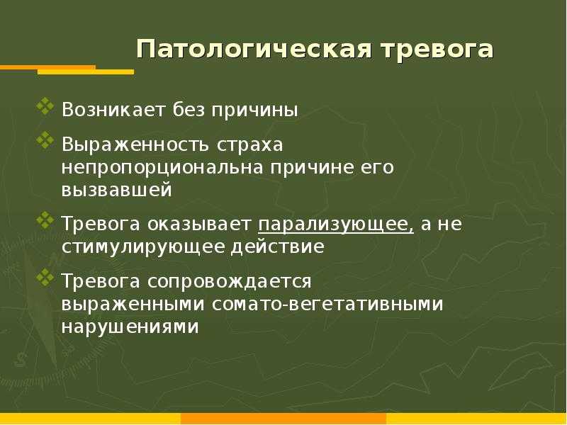 Что такое страх: откуда берется и как от него избавиться