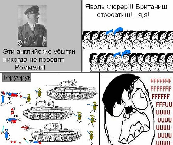 Яволь мой фюрер по немецки как пишется