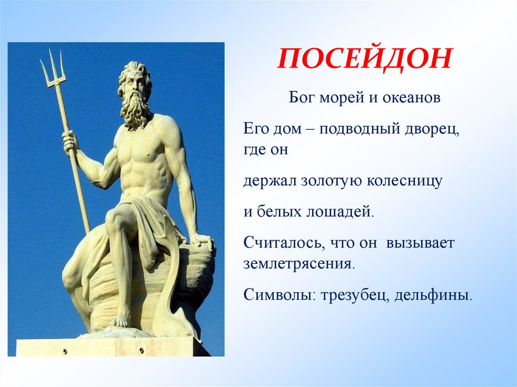 Феномен тризуба: символика, значение, смыслы | ishchenko.pro