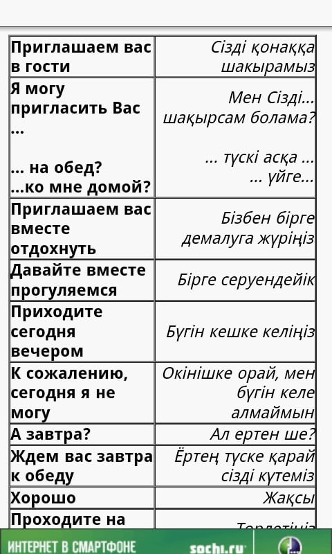 Язык племени амондава  – язык, для которого не существует времени
