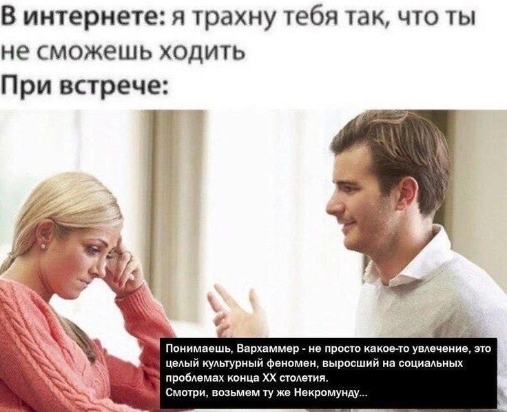 Как зовут негра из мема. негры