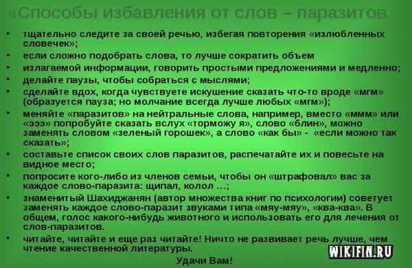 Как называется когда говорят очевидные вещи