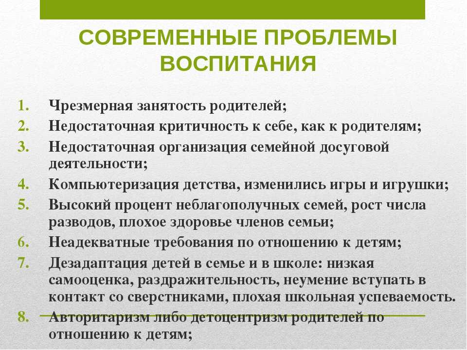 Почему семья это важно и для чего она нужна | психология отношений