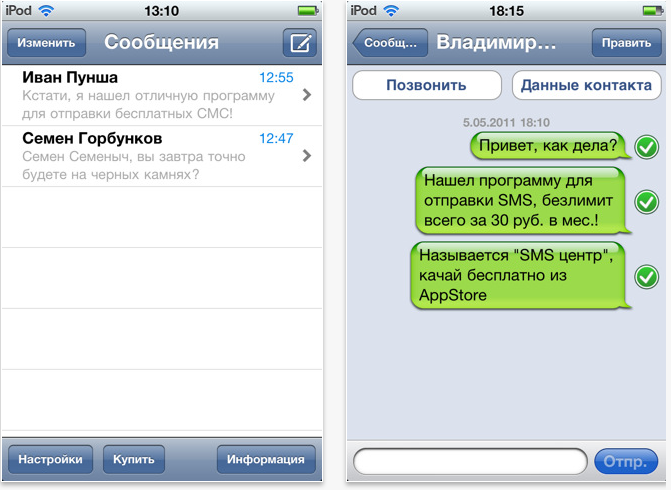 Глава 1  введение в информатику