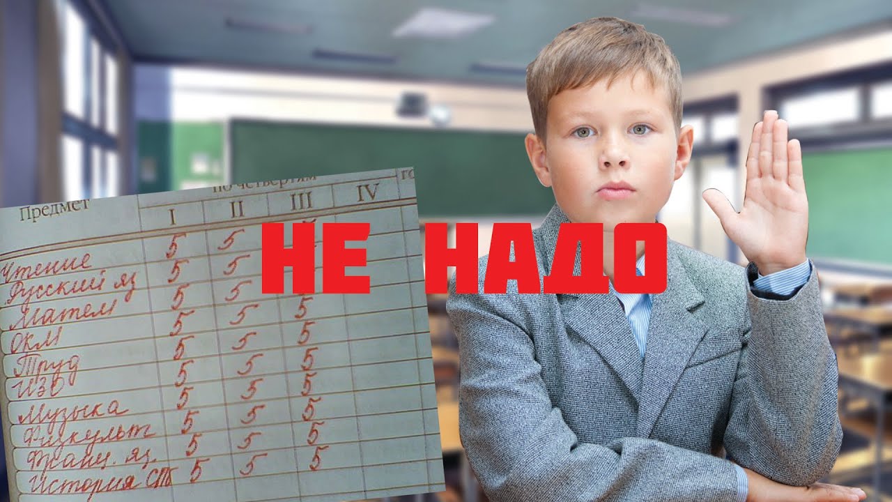 18 навыков учащихся для эффективного обучения • buom