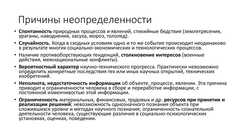 Почему не отправляются письма по электронной почте и как это исправить