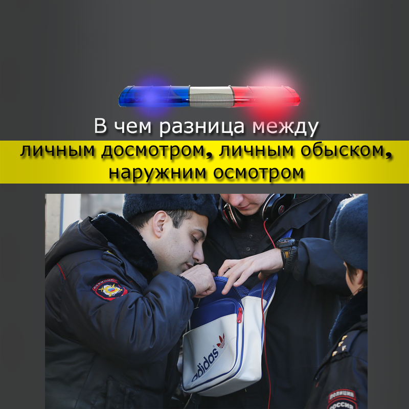 Криминалистика