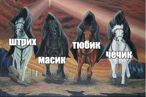 Шишка горит пацанское выражение