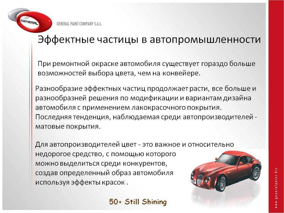 Что такое pi seek на магнитоле: объяснение и решение проблемы