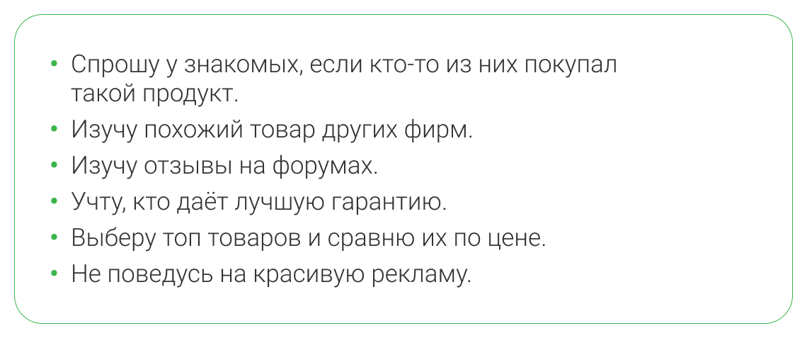 Что значит от слова совсем: основные значения и использование