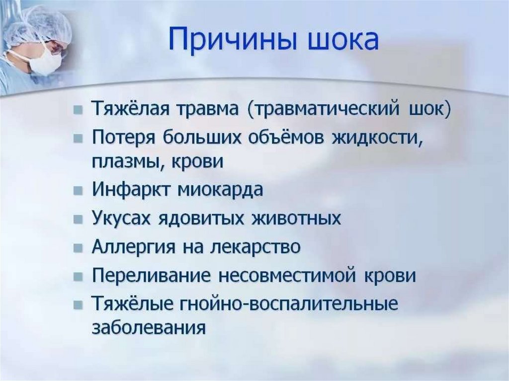 Что такое бараний вес и каков его смысл