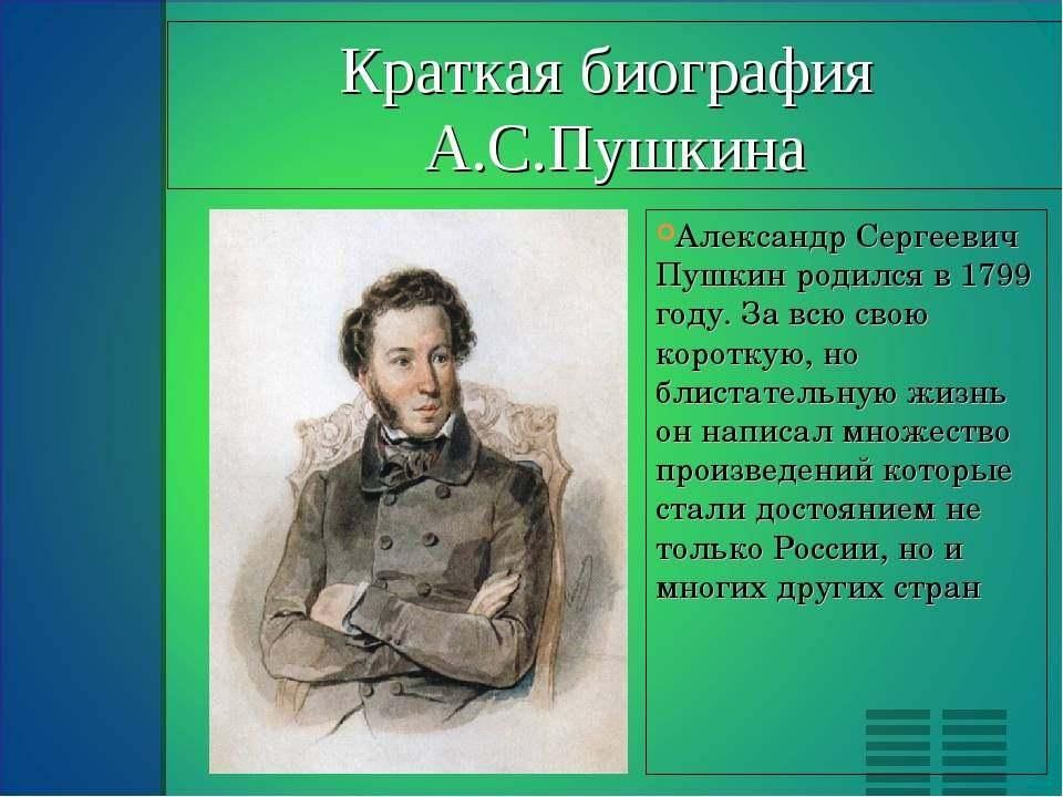 Биография специалиста: структура и примеры | агентство копирайтинга – аптекст