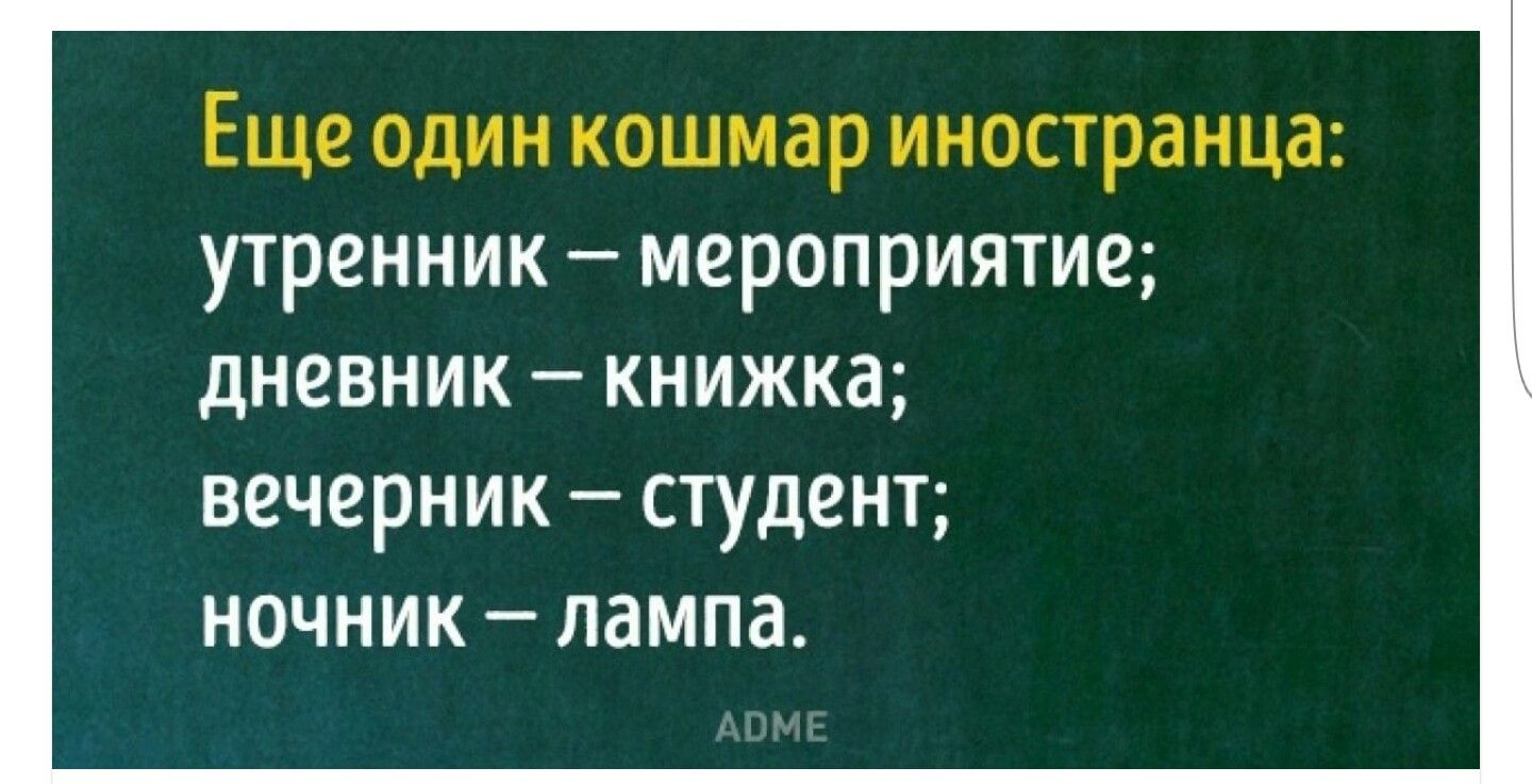Говорить правильно: какие слова и фразы выдают неуча - отношения - info.sibnet.ru