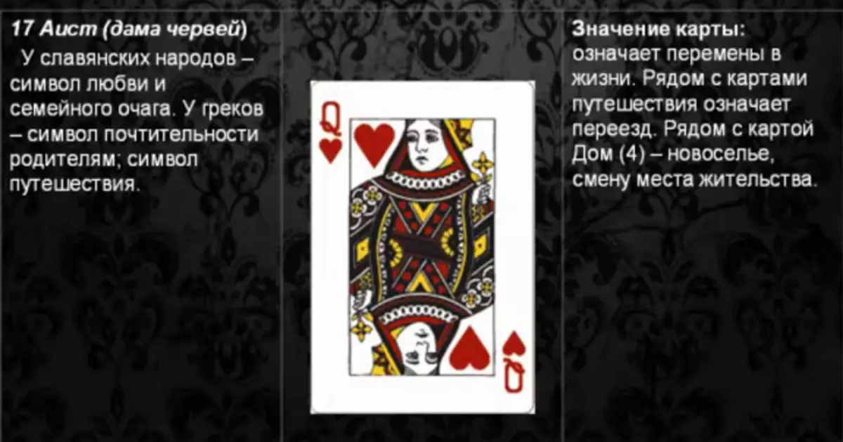 Темная лошадка - значение символики