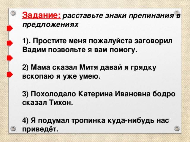 Значение выражения без дела жить — только небо коптить и способы его объяснения