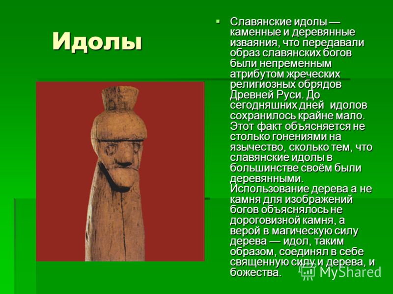 Гдз к учебнику история древнего мира вигасин 5 класс, проект 5: религии мира - страница 96