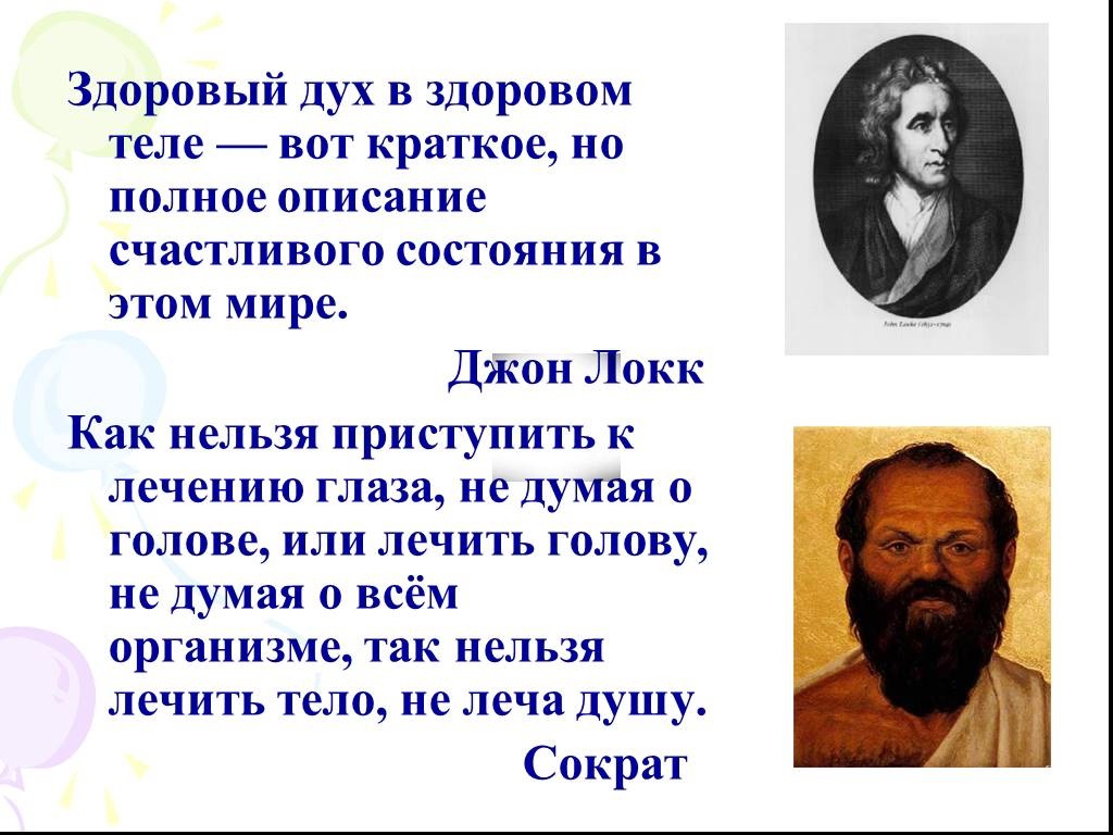 Преломление хлеба - значение символики