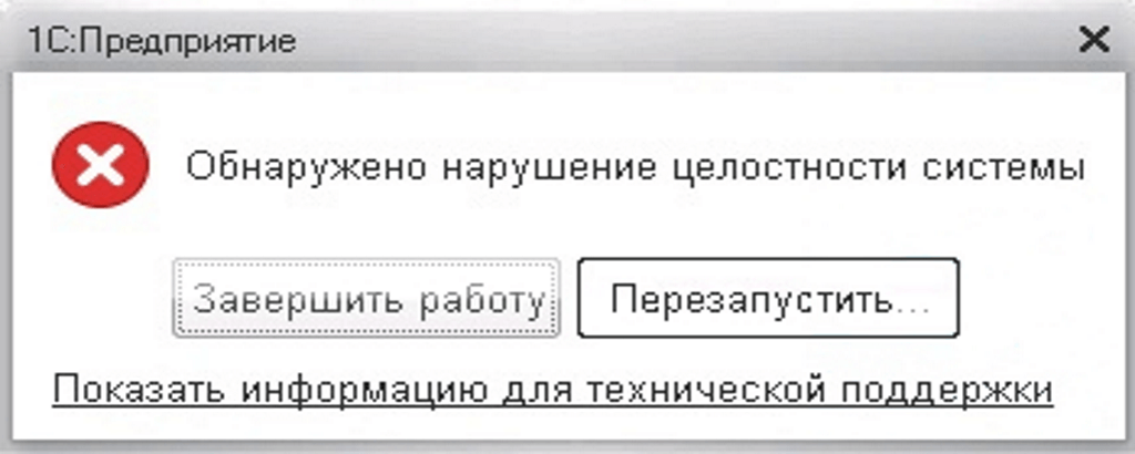 20 видов программных дефектов, которые должен знать каждый тестер