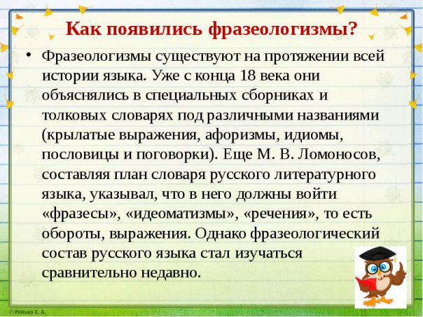 Пращур что это значит: история и значение термина
